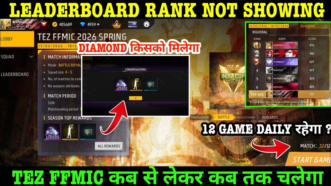 TEZ FFMIC LEADERBOARD RANK NOT SHOWING | HOW TO PLAY TEZ FFMIC TOURNAMENT KAB TAK CHALEGA