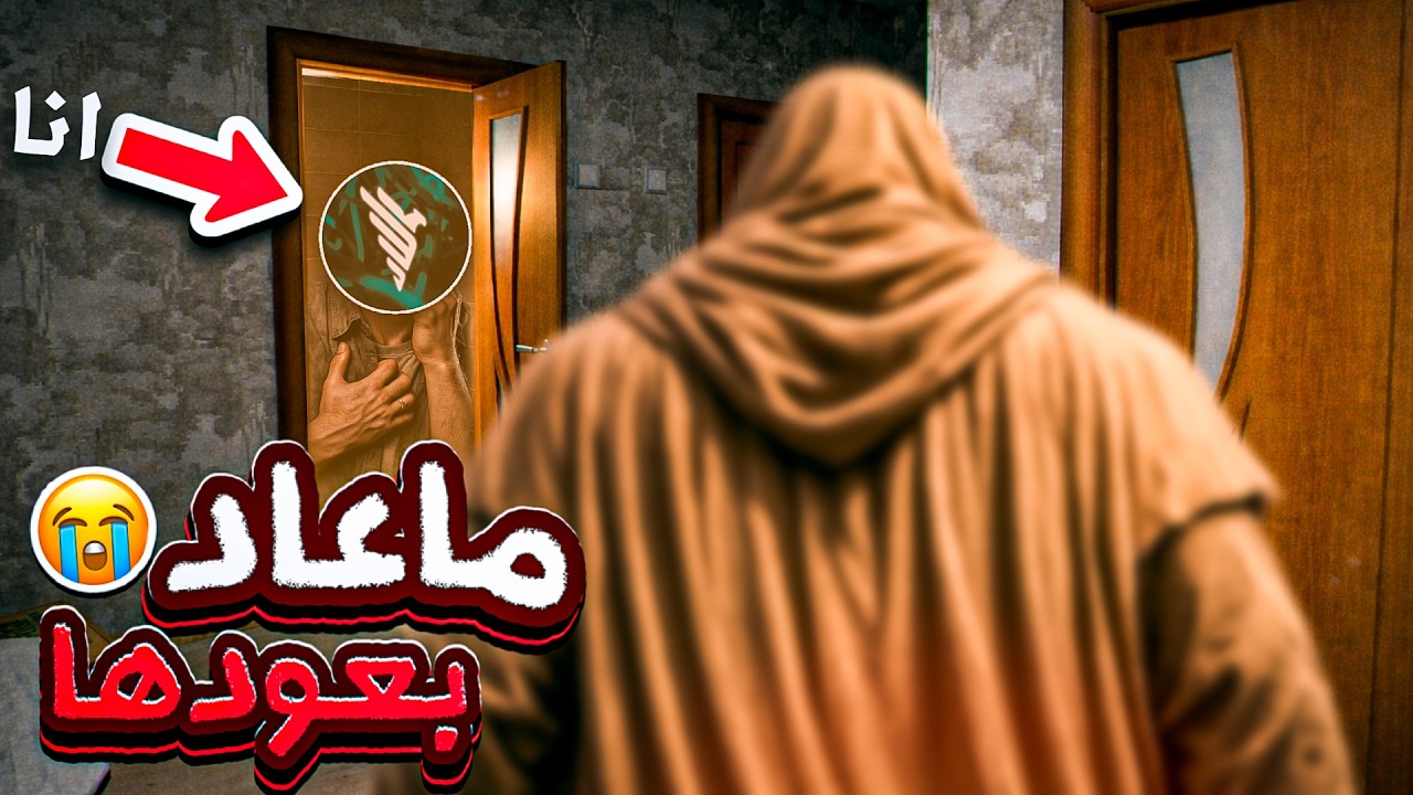 اخر مرا اتجسس|TERPENIE
