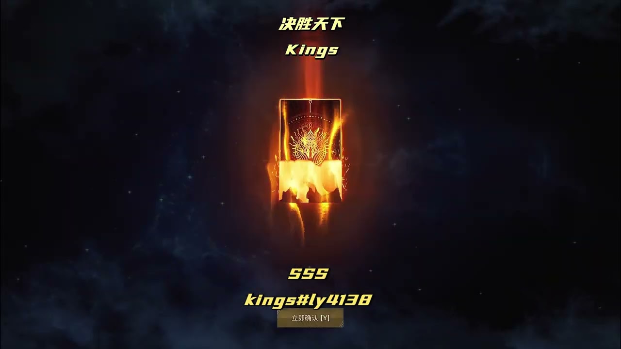 Legend of YMIR【尤弥尔传奇】服务器Kings决胜天下吟游诗人百万美金抽卡合成神话精彩瞬间#legendofymir #尤弥尔传奇 #mmorpg