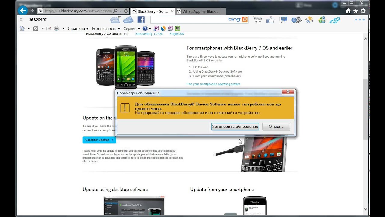 Прошивка BlackBerry 10 (Z10, Q10)