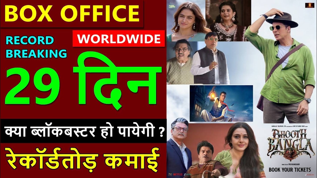 Bhooth Bangla Box Office Collection Day 29, total worldwide collection till now, Akshay Kumar