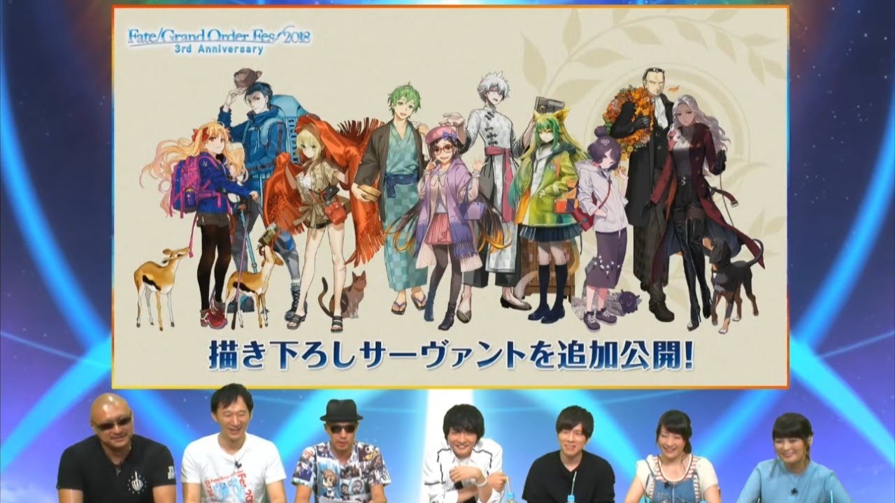 Fate/Grand Order カルデア放送局 Vol.9 消えぬ炎の快男児 配信直前SP