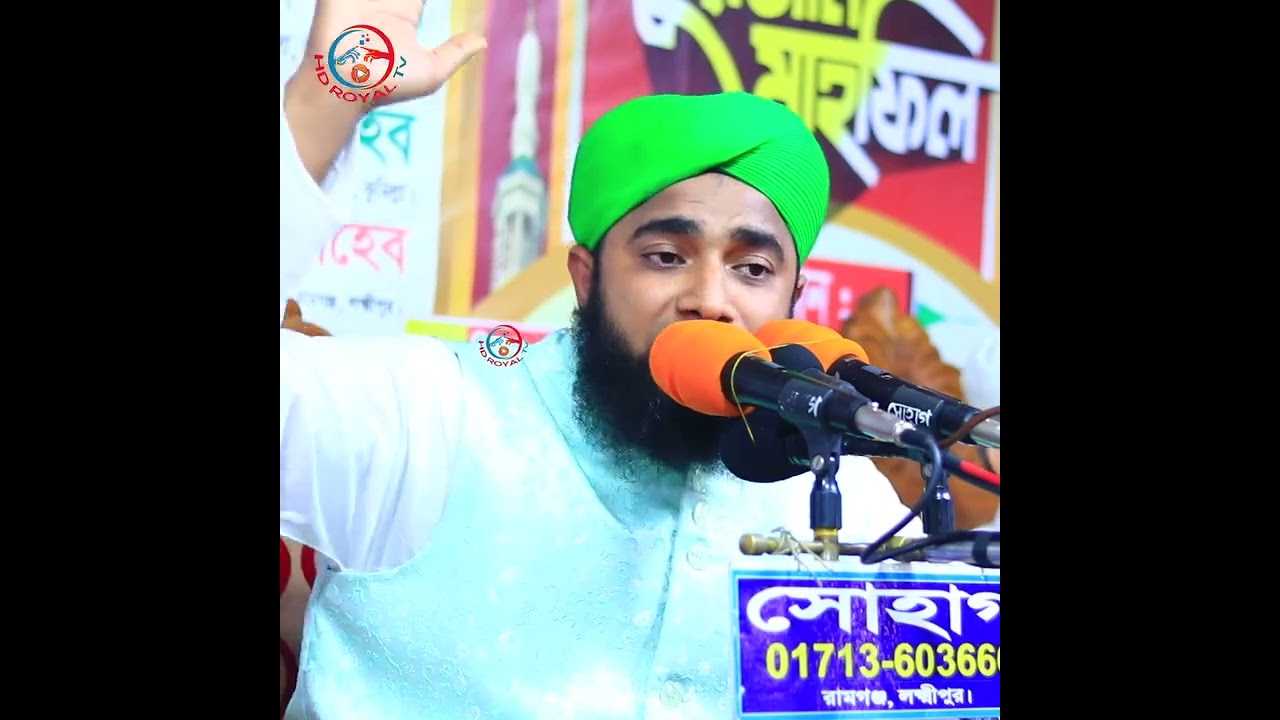 হজরত মাওলানা মোহাম্মদ নুরুজ্জামান রেজা  কাদ্বেরি।।