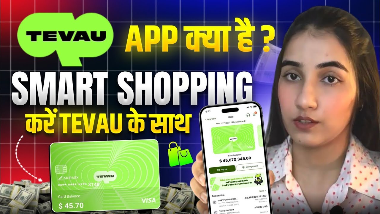 Tevau Virtual Card Full Review ( Hindi)  || Tevau App kese use karei || Without Bank Credit Card