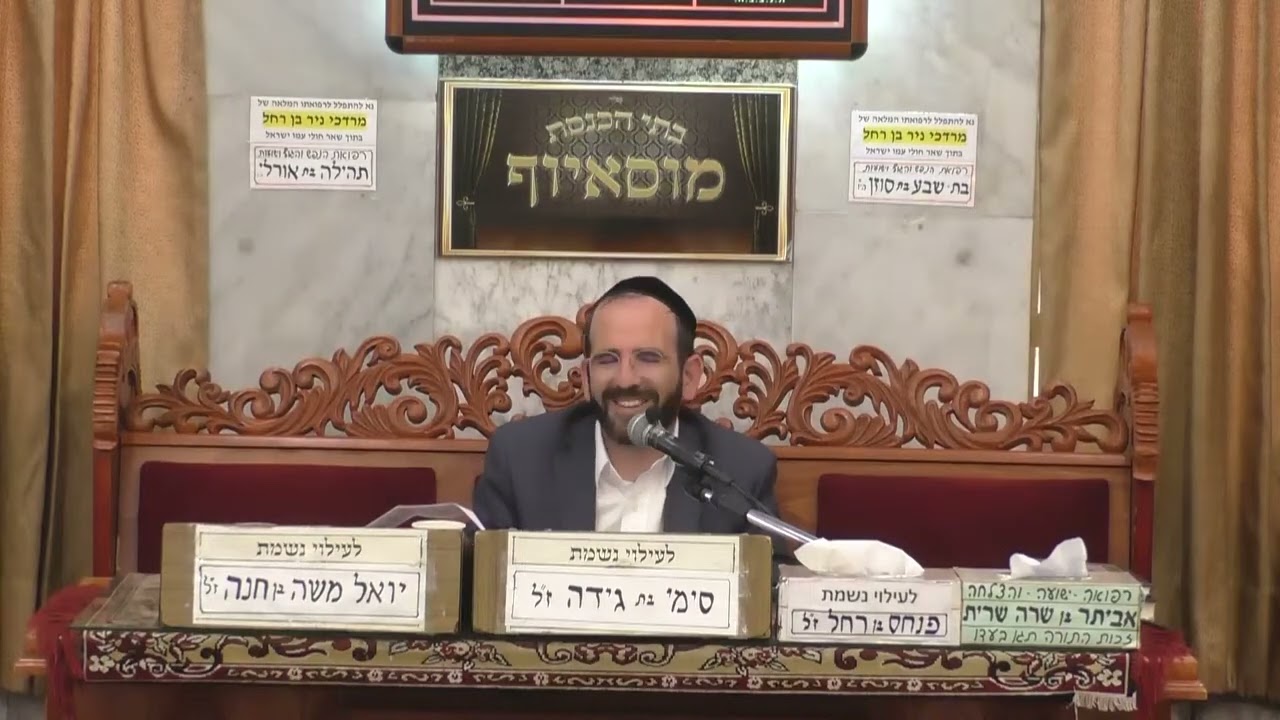 הרב אליהו פנחסי  •  כשרות המלונות