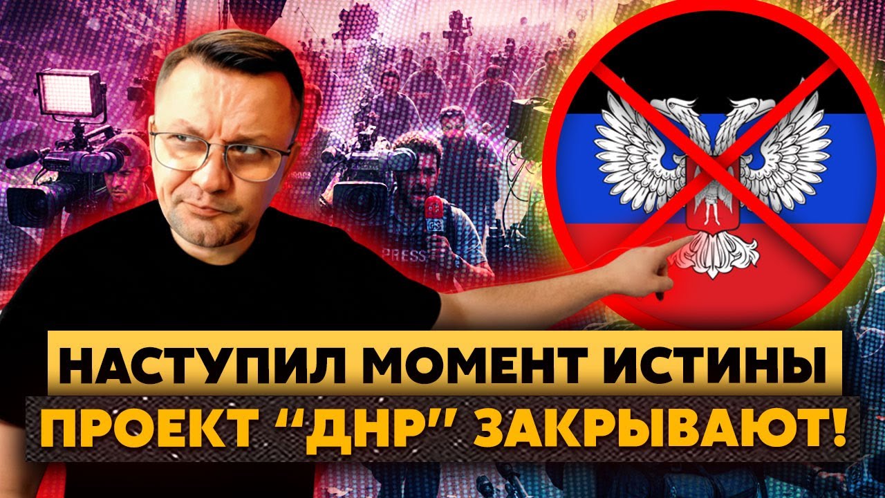 П*зда! Проект 