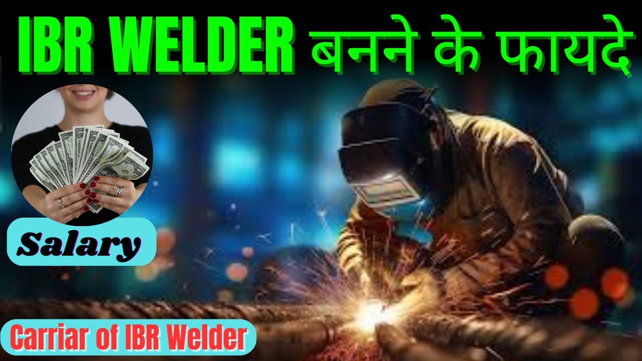 IBR WELDER l IBR-CERTIFIED Welder बनने के क्या क्या फायदे होते हैं?