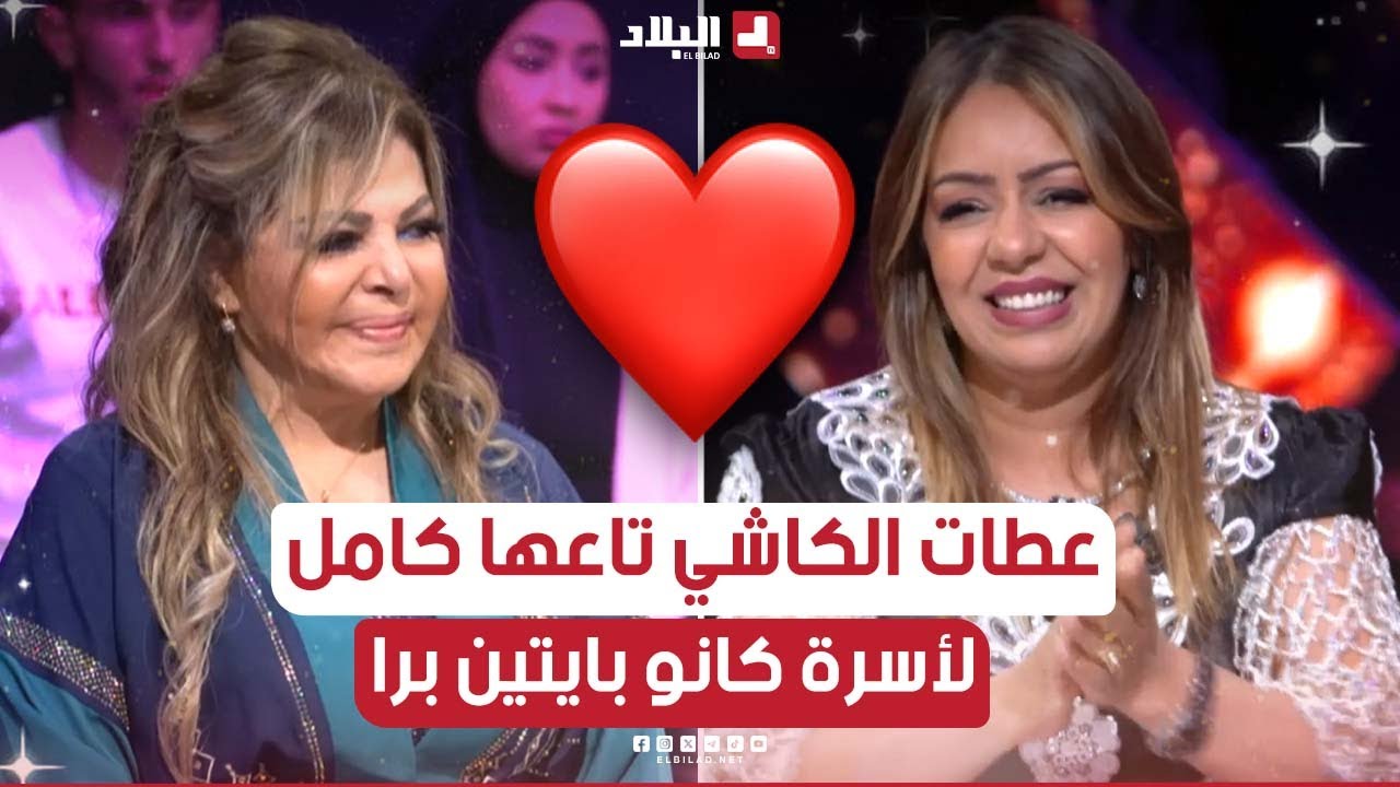 سالي تروي قصة مؤثرة للفنانة فلة عبابسة 