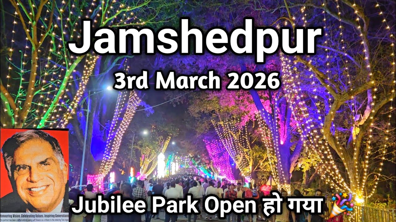 3rd March 2026 Jamshedpur | Jubilee Park 2026 | Jamshedpur Foundation day | Vlog 