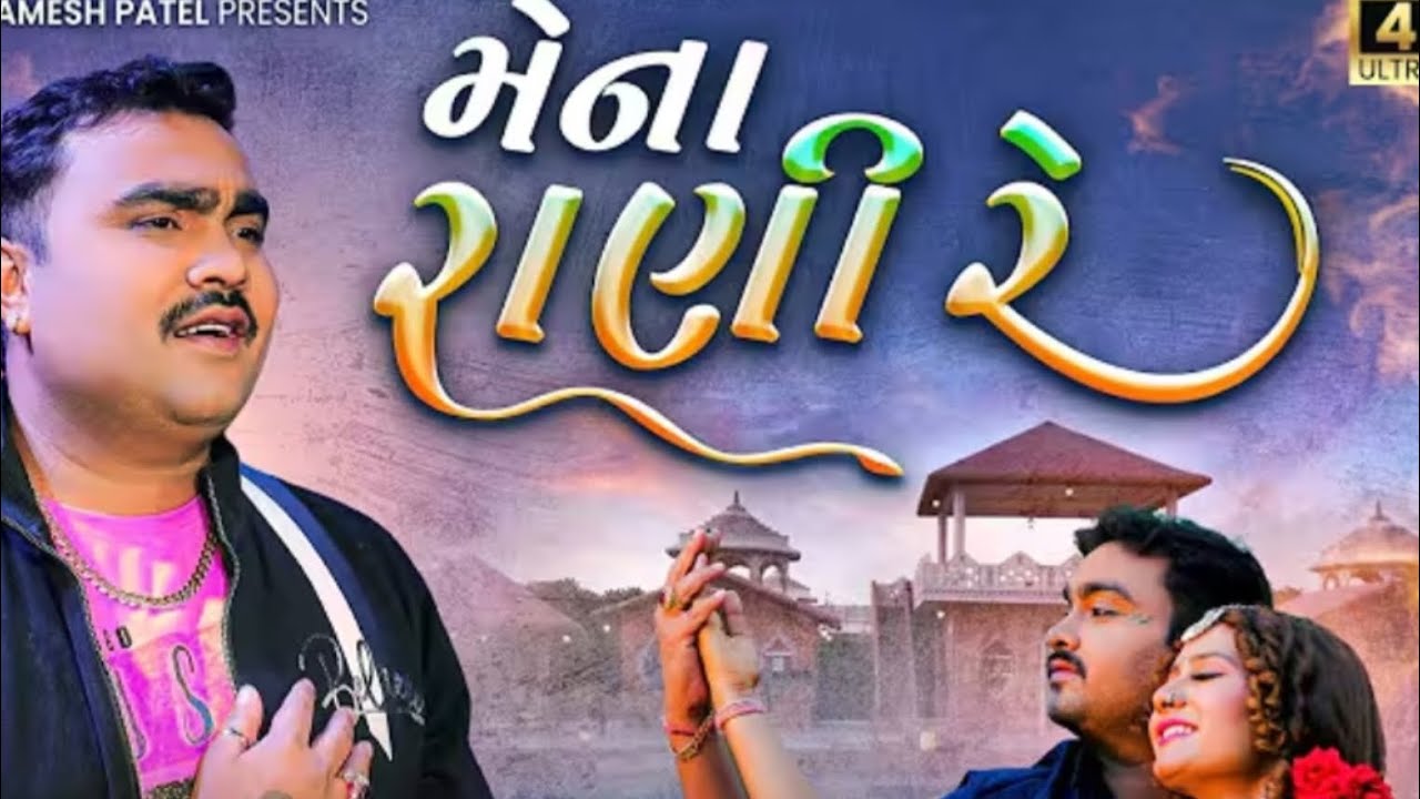 Jignesh Barot | New Vishwaasghat Song | New 2026 