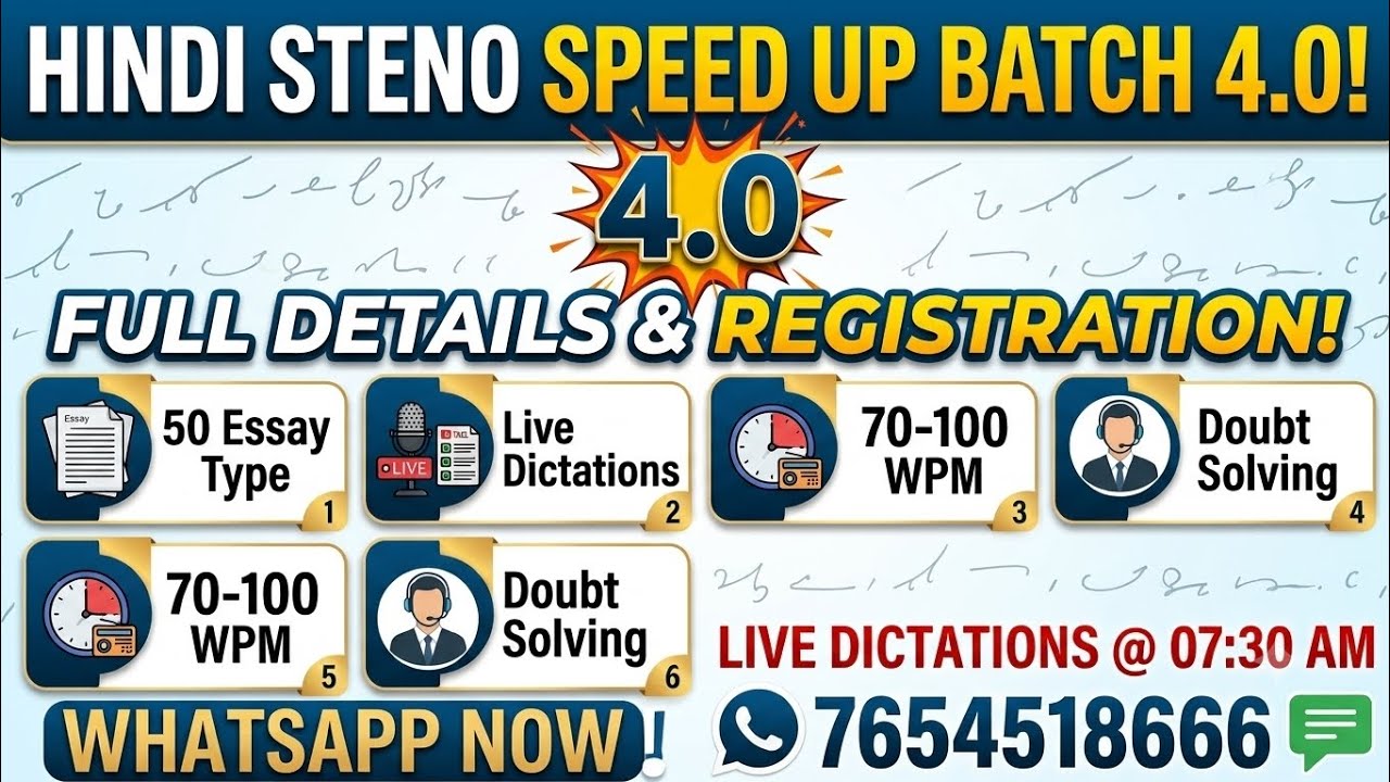 50 ESSAY TYPE DICTATION (Exam Oriented)  SPEED UP BATCH 4.0 @Live dictation 7:30AM 