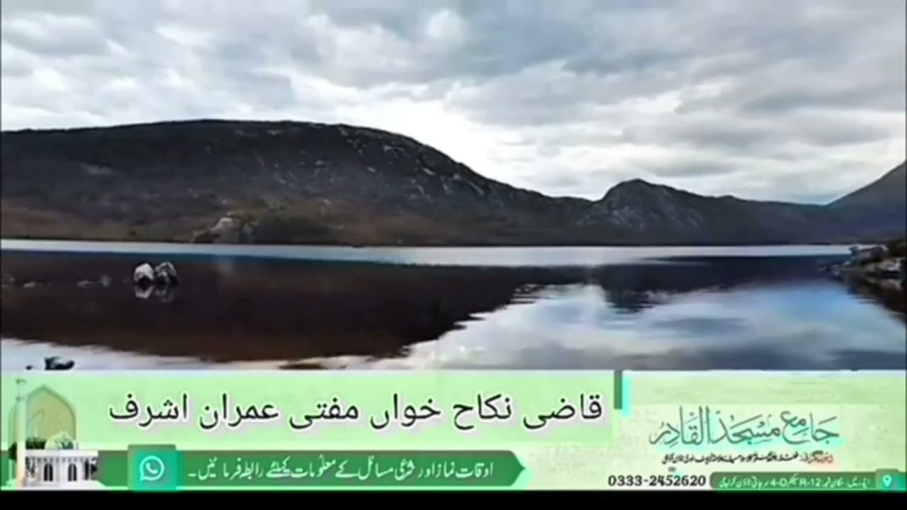 Taleem E Balgah 81 Class || Qaida Takhti 10 || Sajda Sahoo || 03-03-2026 