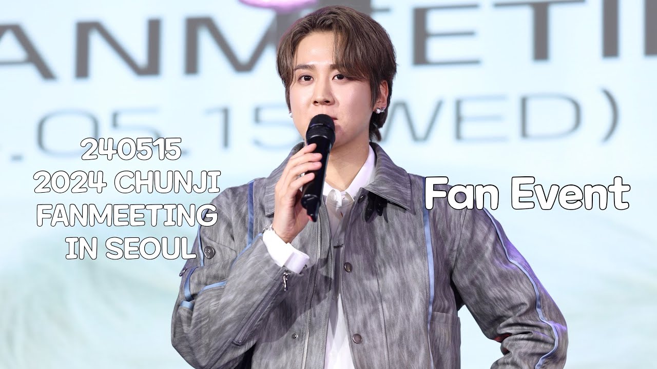 240515 2024 CHUNJI FANMEETING in Seoul 2부 - Fan Event