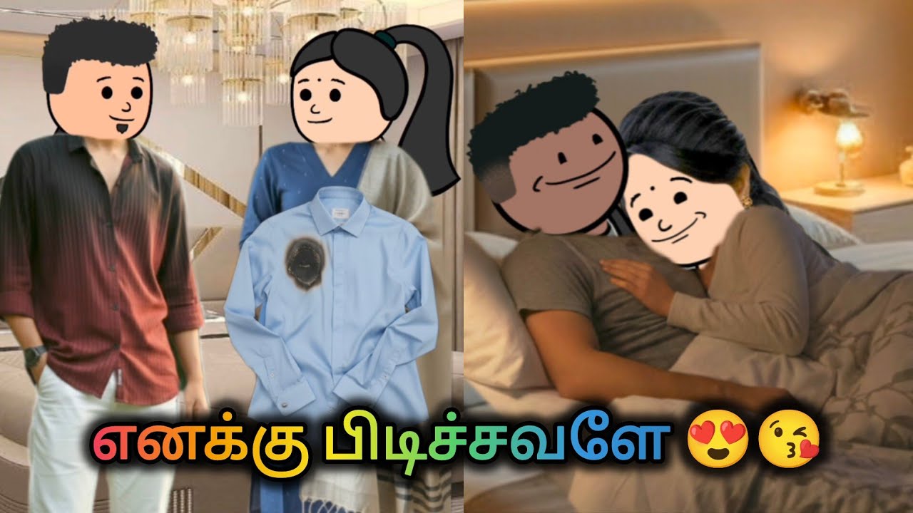 தித்திக்குதே - 131❤️அடியே பிசாசு என்னடி பண்ணி வச்சிருக்க 🥹😒#comedy #viral #love#lovestory