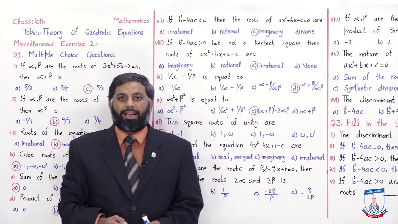 Class 10 - Mathematics - Chapter 2 - Lecture 19 - Miscellaneous Exercise 2 - Allied Schools
