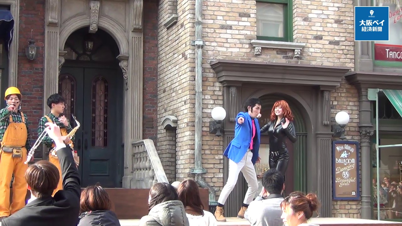 【ＵＳＪ】ルパン三世・ザ・ライブ【Universal Cool Japan 2020】