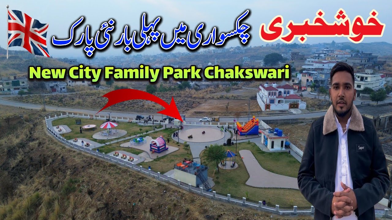 Good News 🥰 | First Time New Family Park In Chakswari |New City Family Park| Drone Shot