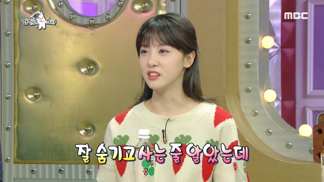 [라디오스타] 거기서도 그러고 있니... 라스에 온 코리안 코커 김민아 20200318