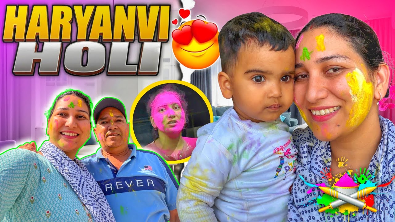 Haryanvi Holi❤️| Holi pe phelwan ji ko kia bhot miss🥹