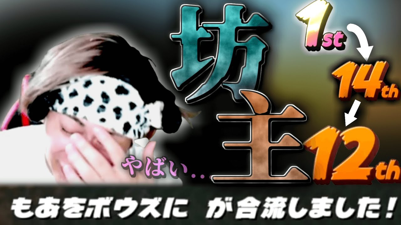 【坊主★もあ】生え際後退の疑いがある状況でとんでもない企画をするもあ【もあ切り抜き】