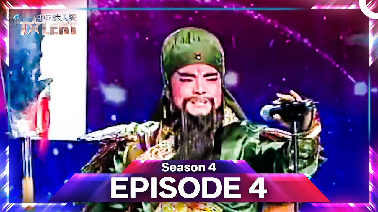 China's Got Talent Season 4 Episode 4 | 中国达人秀