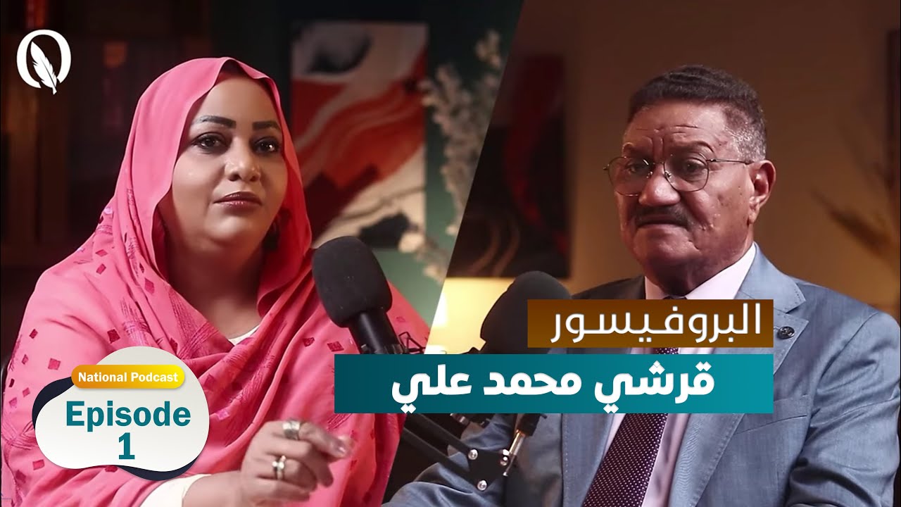 دار قرشي - كتاب اعتدلوا ـ بروف قرشي محمد علي