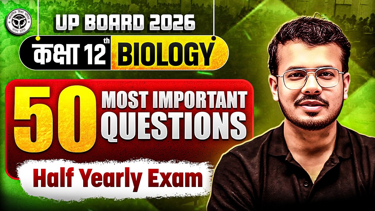 Class 12th Biology 🔥 50 Most Important Questions | Half Yearly Exam में पूछे जाने वाले प्रश्न