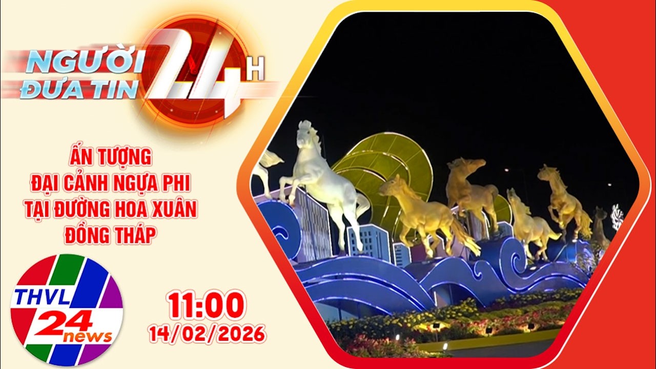 Người đưa tin 24H (11h ngày 14/02/2026) - Ấn tượng đại cảnh ngựa phi tại Đường hoa Xuân Đồng Tháp