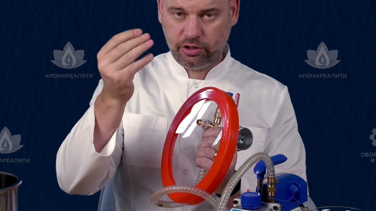 Дегазирование в домашних условиях. Комплект для дегазации. Вакуумный насос