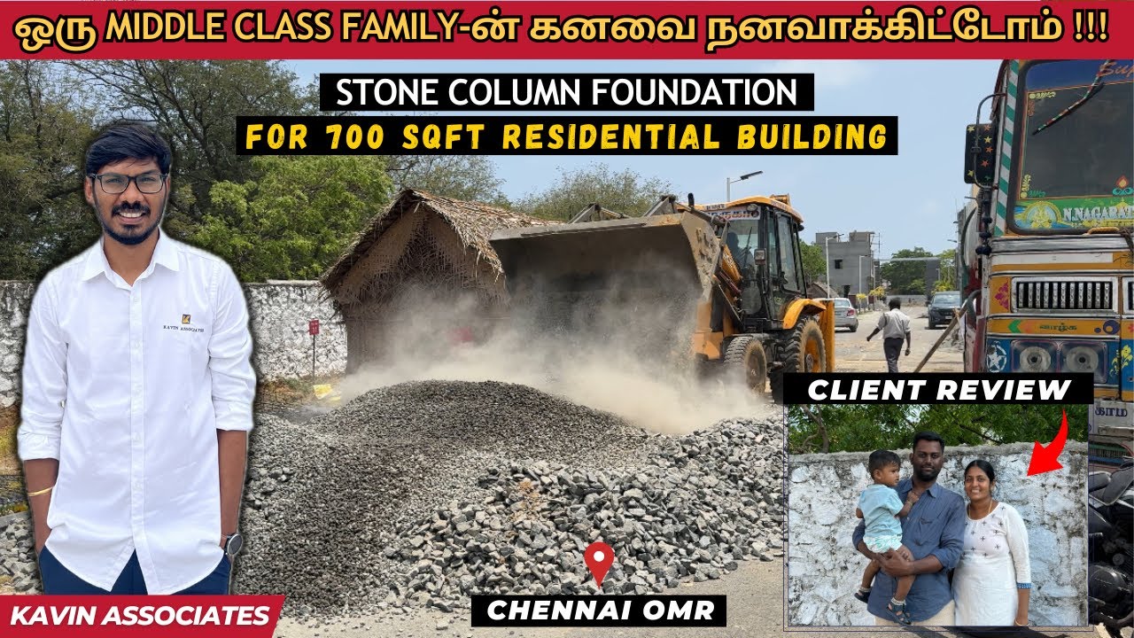 Stone Column Vs Pile Foundation Cost Difference🔥| Stone Column Procedure | Kavin Associates