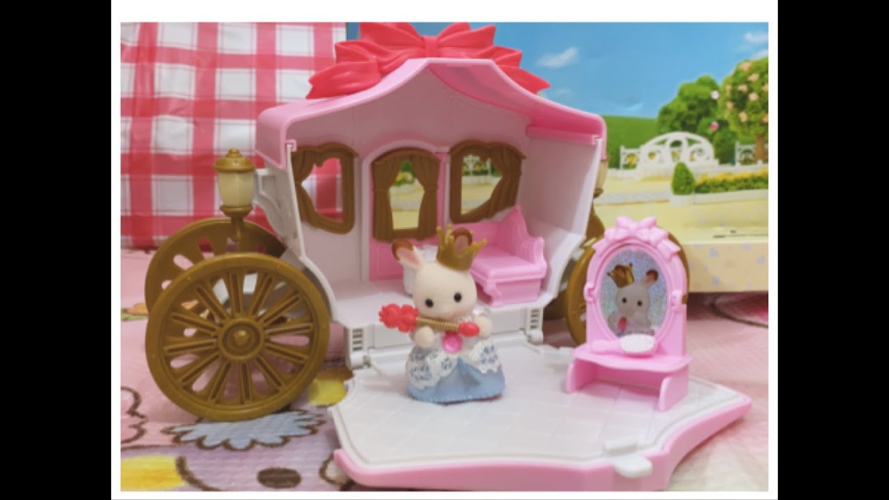 シルバニアファミリーSylvanian Family 森林家族 Princess and Fashion Carriage Setプリンセスとおしゃれ馬車セット