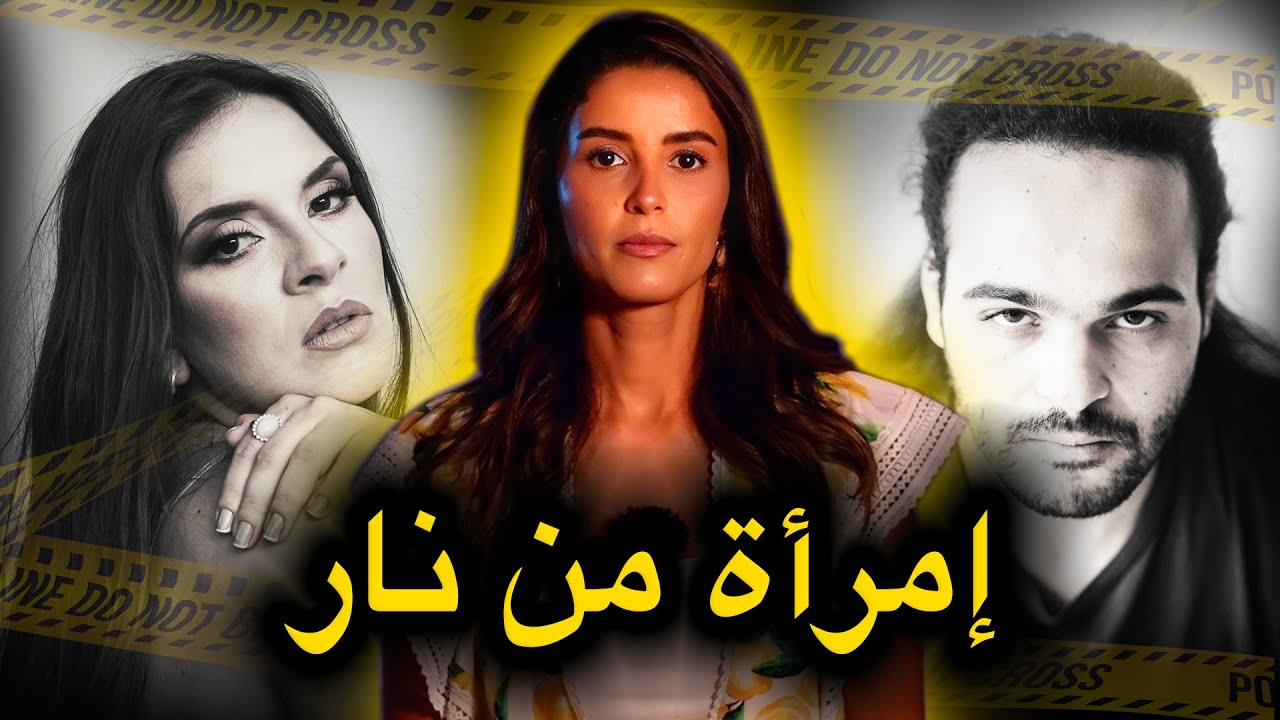 قصة أخبث أمرآة في الكون😱 مستحيل تستوعب درجة الــشــر اللي وصلات لها هذه السيدة🔥‼️