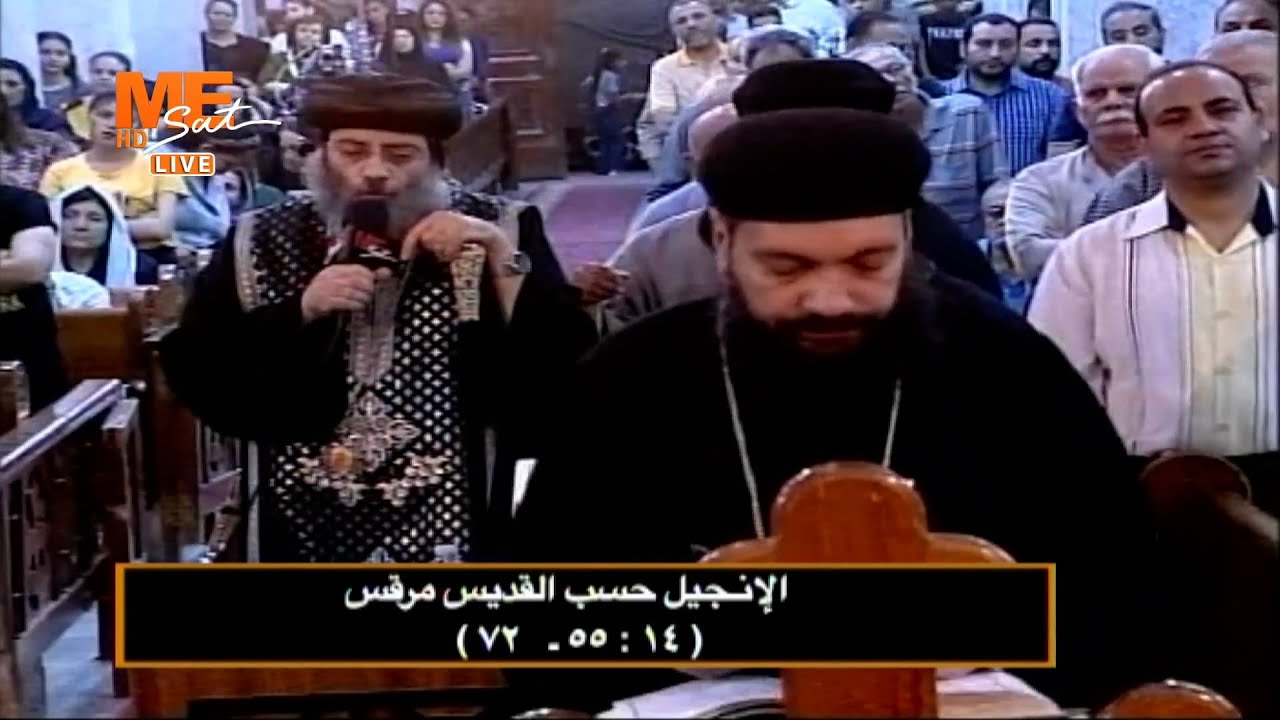 صلوات ليلة الجمعة العظيمة من البصخة، من كنيسة القديسة السيدة العذراء بالفكرية - أبوقرقاص - المنيا.
