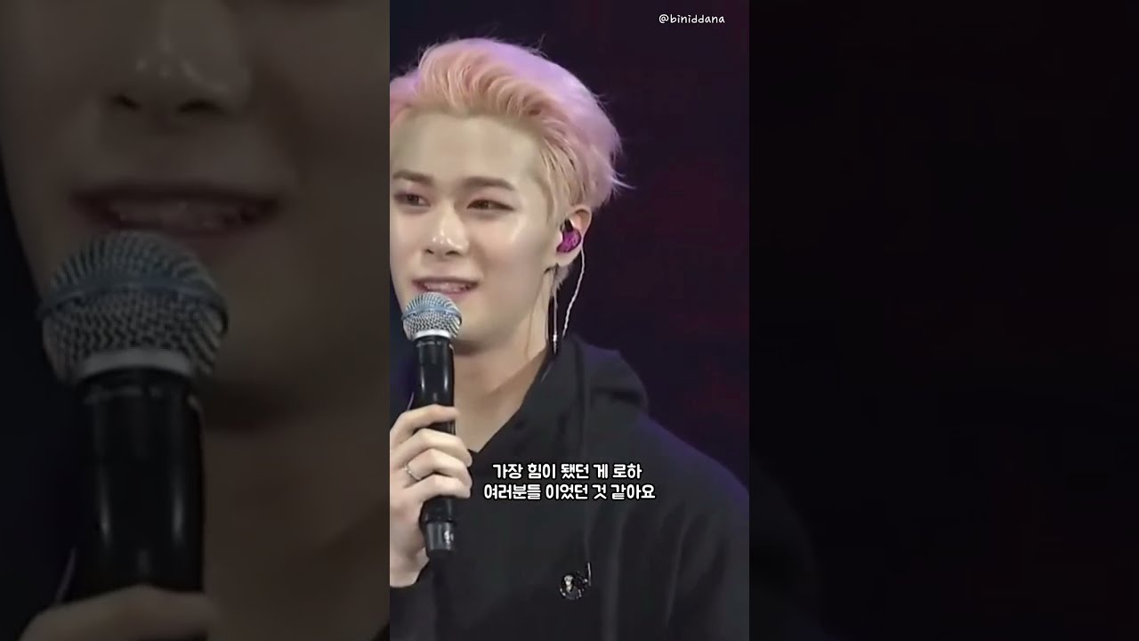 181223  문빈 콘서트 엔딩 멘트 [풀영상] _ MoonBin _ ASTRO Concert _ Ending Comment [Eng Sub/FULL]