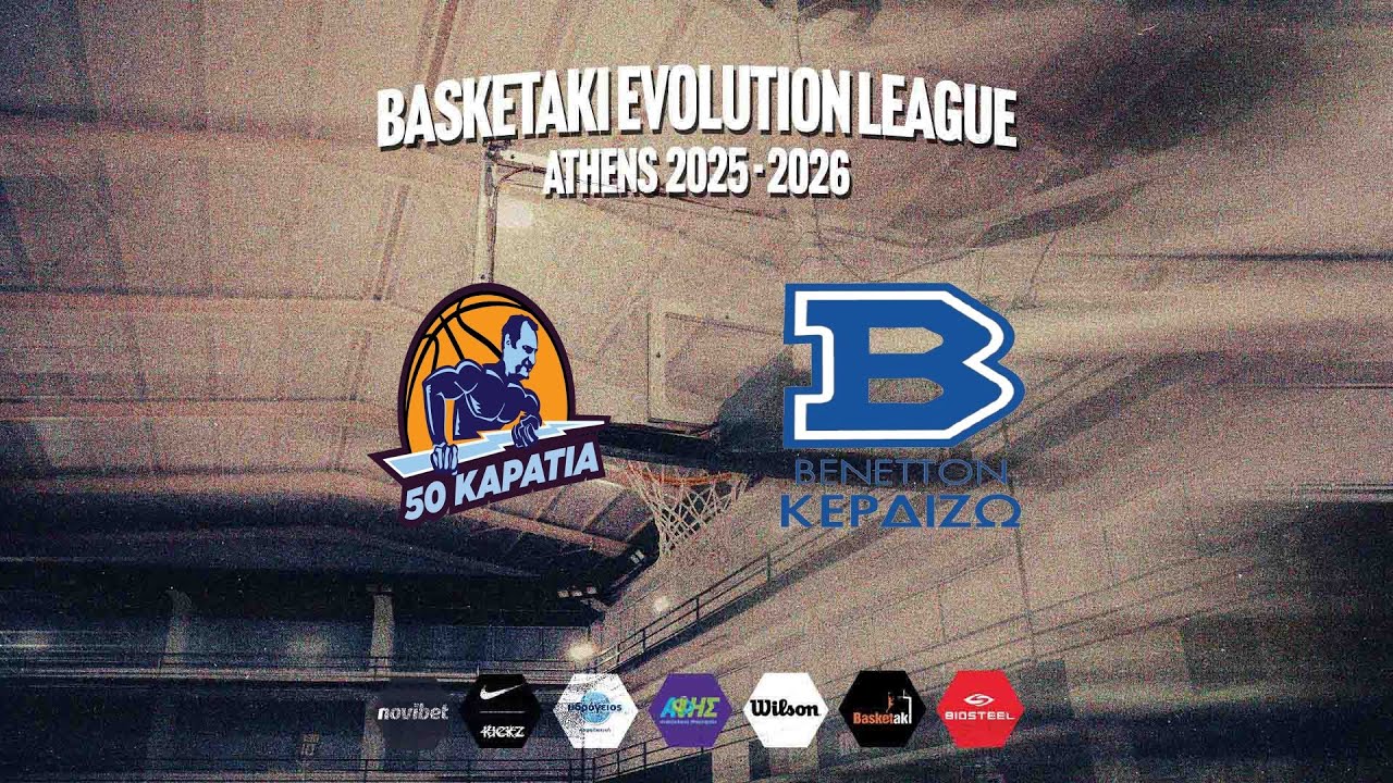 Basketaki The League - 50 Καράτια Vs Benetton Κερδίζω (13/03/2026)