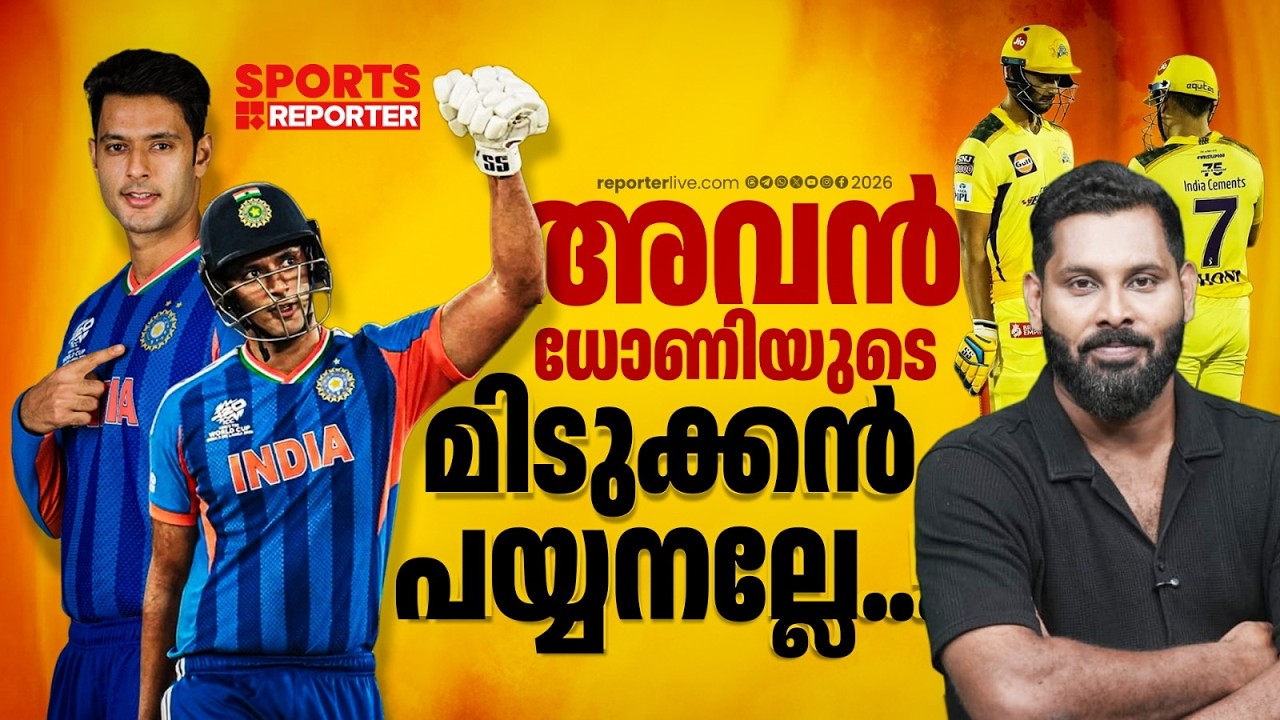 ഇന്നയാൾ കേവലം സ്പിൻ മർദകനല്ല, വിക്കറ്റ് വലിച്ചെറിയുന്നുമില്ല, ടീമിലെ സൈലന്റ് ഹീറോയാണ്! | Shivam Dube