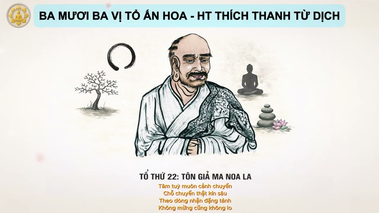 Tổ thứ 22 - Ma Noa La - 33 Vị Tổ Ấn Hoa l HT Thích Thanh Từ