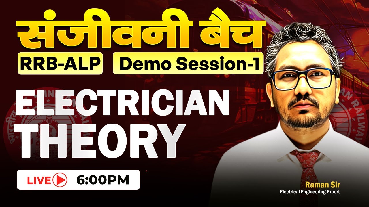 RRB ALP 2025 Electrician Theory by Raman Sir | Demo Session 1 | Sanjeevni Batch