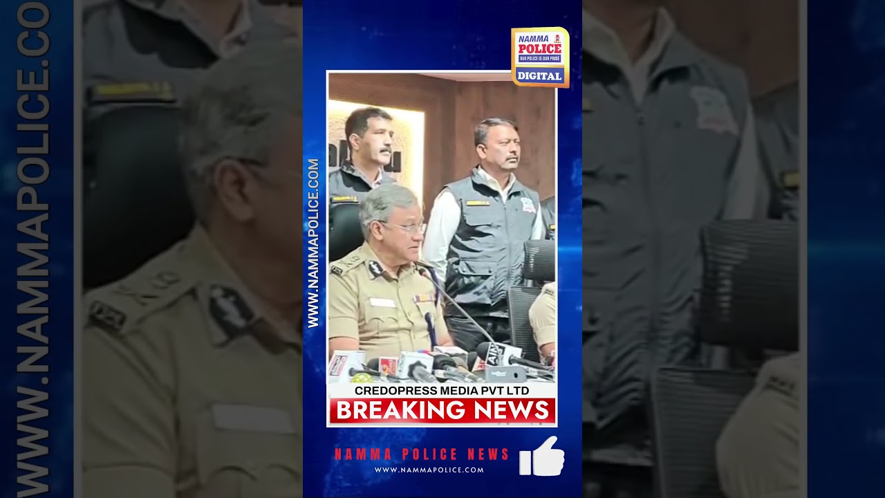 Suspended constable arrested for posing as CCB COP | Bengaluru City Police |Namma Police News |