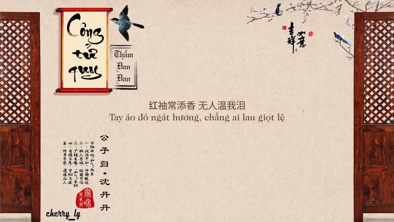 [Vietsub] C&ocirc;ng tử quy - Thẩm Đan Đan (公子归 - 沈丹丹)