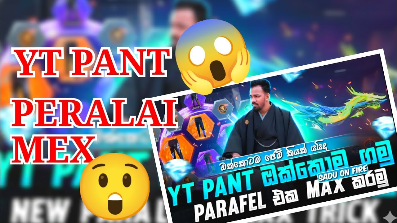YT pant 😱 sudu මුලු event එකම ඊසි ඉවර කලා බං.😲 @GamingSadu @MRSADUFF @IshanliveFF  #freefire #ff
