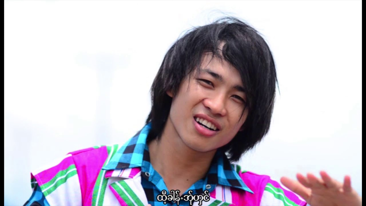 Kluu A Tor Tong Plon Nane Thount ; Saw Thein Pot   [Official MV]