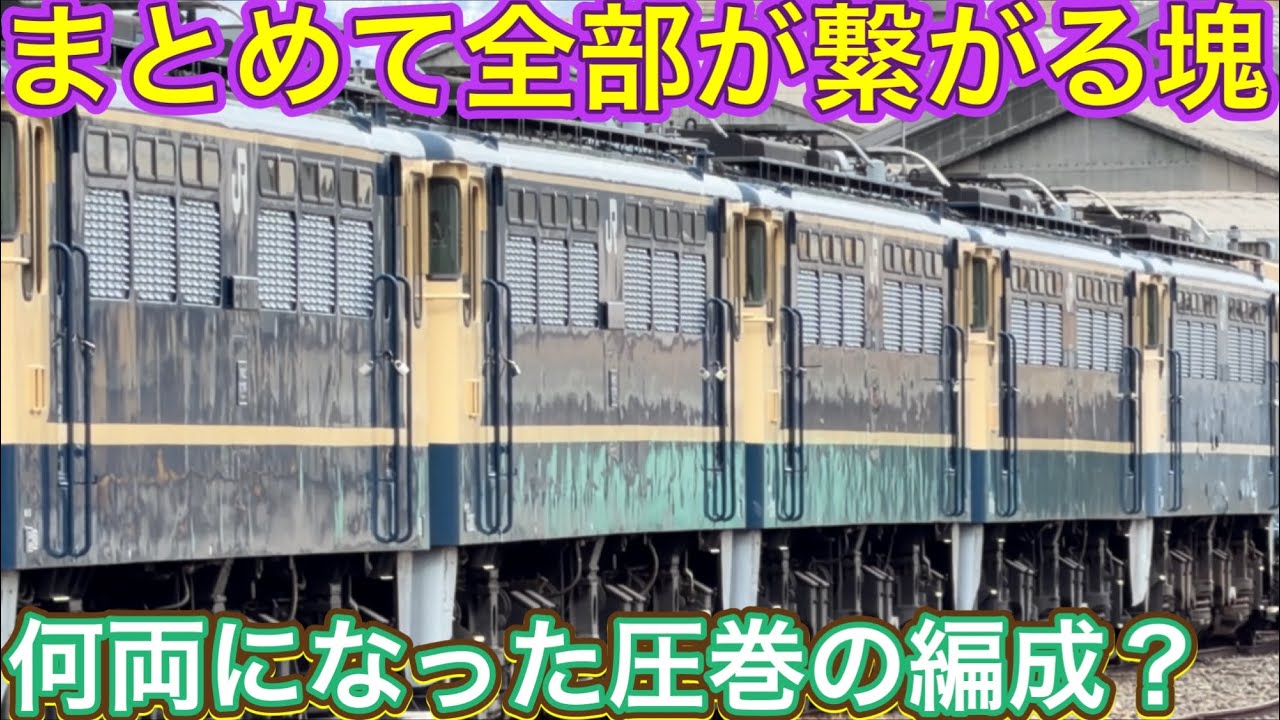 半分くらい作業が進んだ解体現場？！立て続けに大きい動きが出ているいる最終的な結末とは