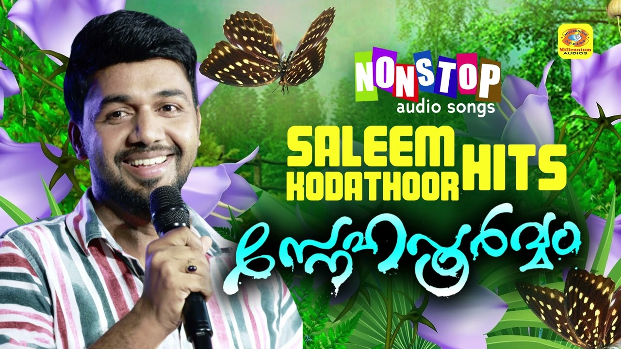 സലീം കോടത്തൂർ ആലപിച്ച കിടിലൻ ഗാനങ്ങൾ | Snehapooravam | Saleem Kodathoor | Nonstop Album  Songs