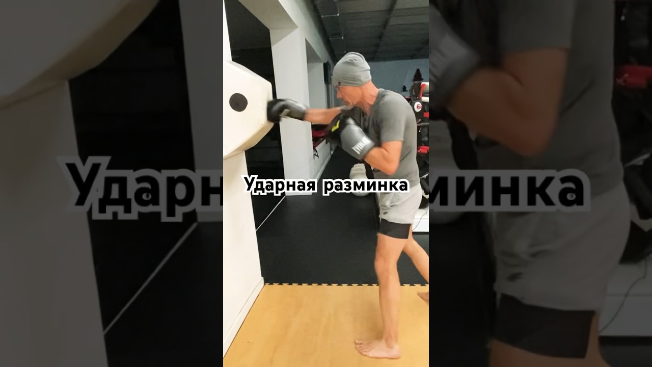Сделай это упражнение в начале тренировки на снарядах