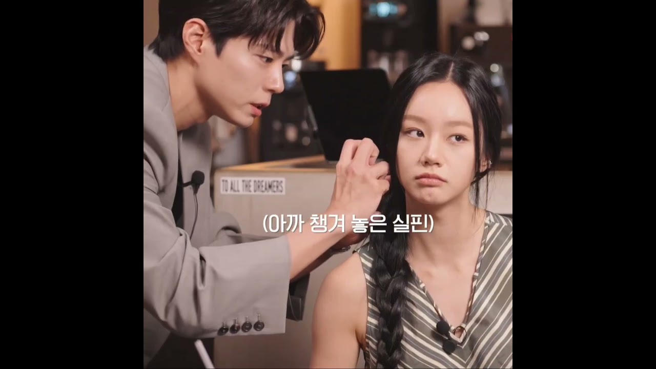 🤍 #hyeri #parkbogum #reply1988