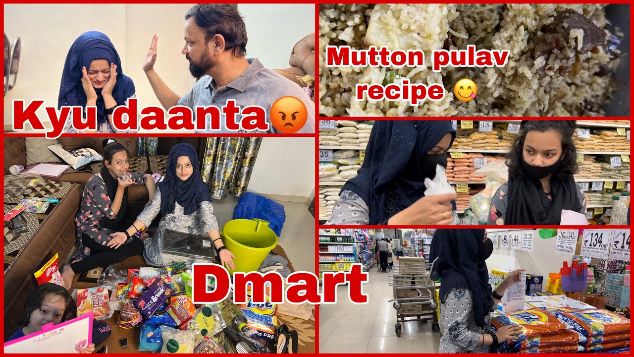 Dmart shopping 🛒 Mutton Pulav recipe 😋Shoharji ne kiya gussa😡#meenazfam #dmart #pratilipi #vlog