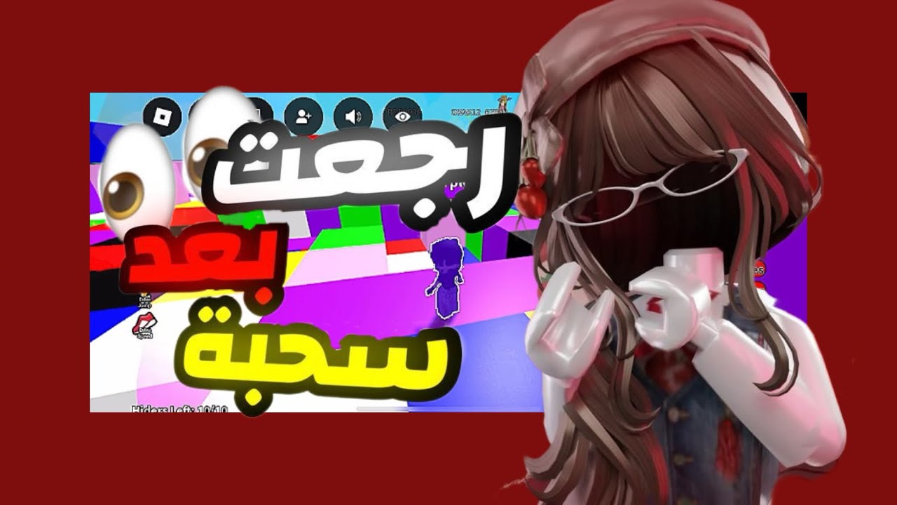 💞🥳🎉🎊رورو وموني حوري 🎁Relaxed Scene