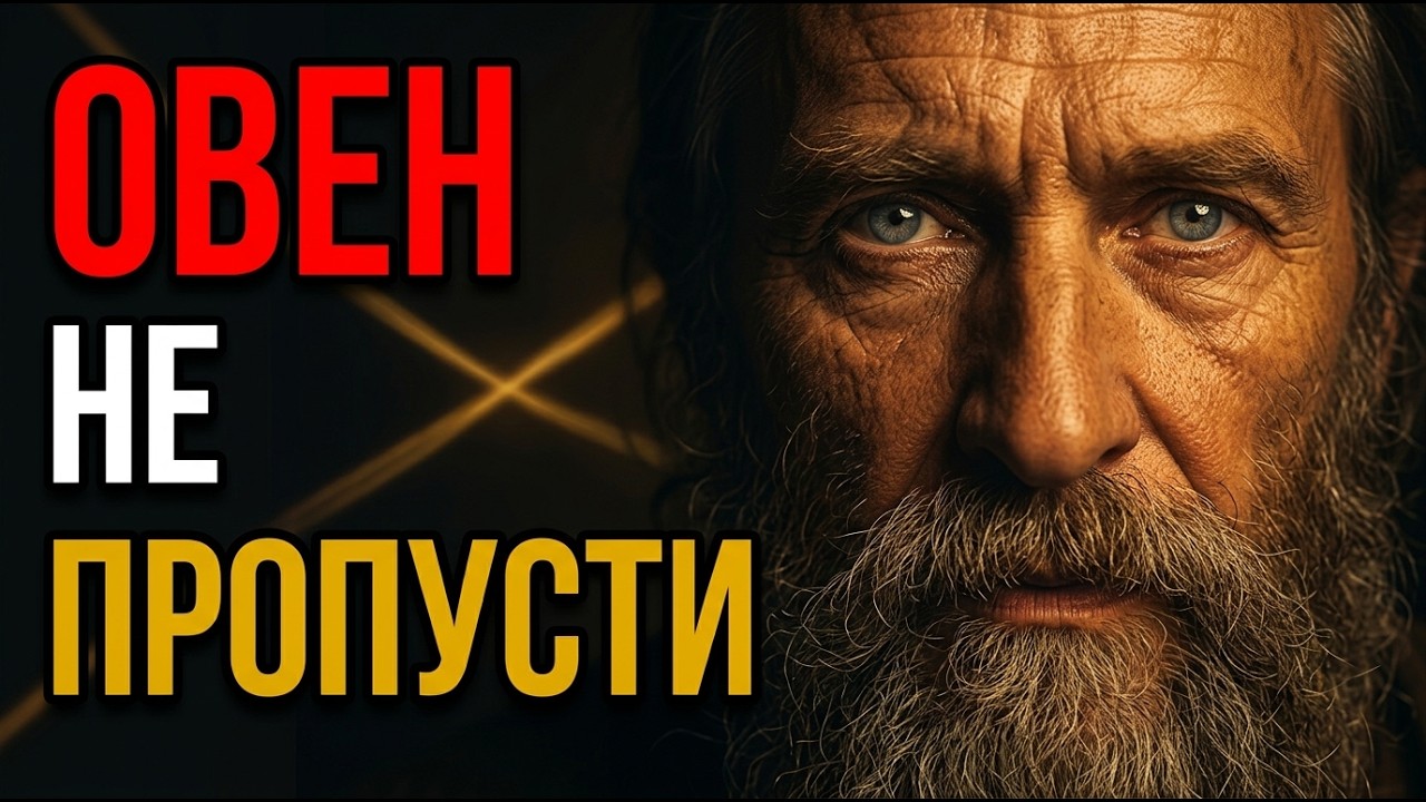 СЛУЧАЙНАЯ ВСТРЕЧА ОВНА НА ЭТИХ ВЫХОДНЫХ &mdash; НЕ СЛУЧАЙНА. Юпитер + Нептун = 5 признаков - это тот САМЫЙ