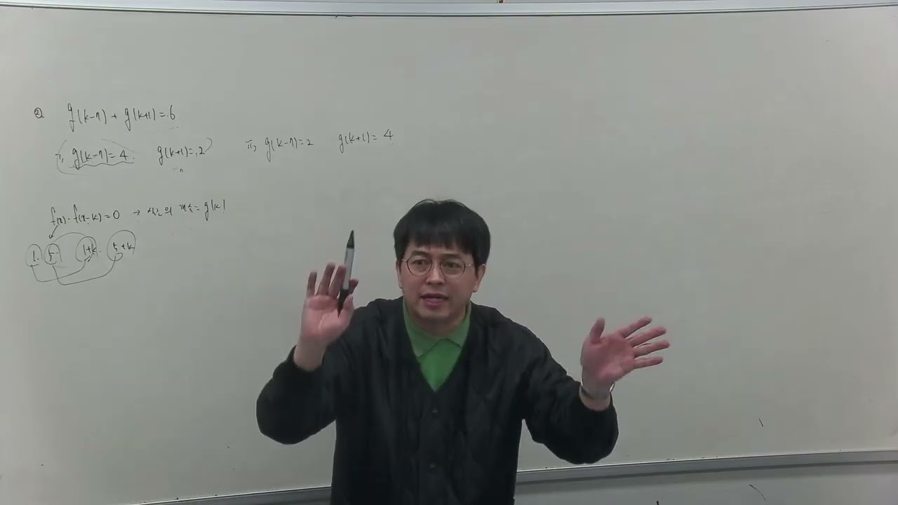 2026-02-14 2월간엠솔-고1(2)